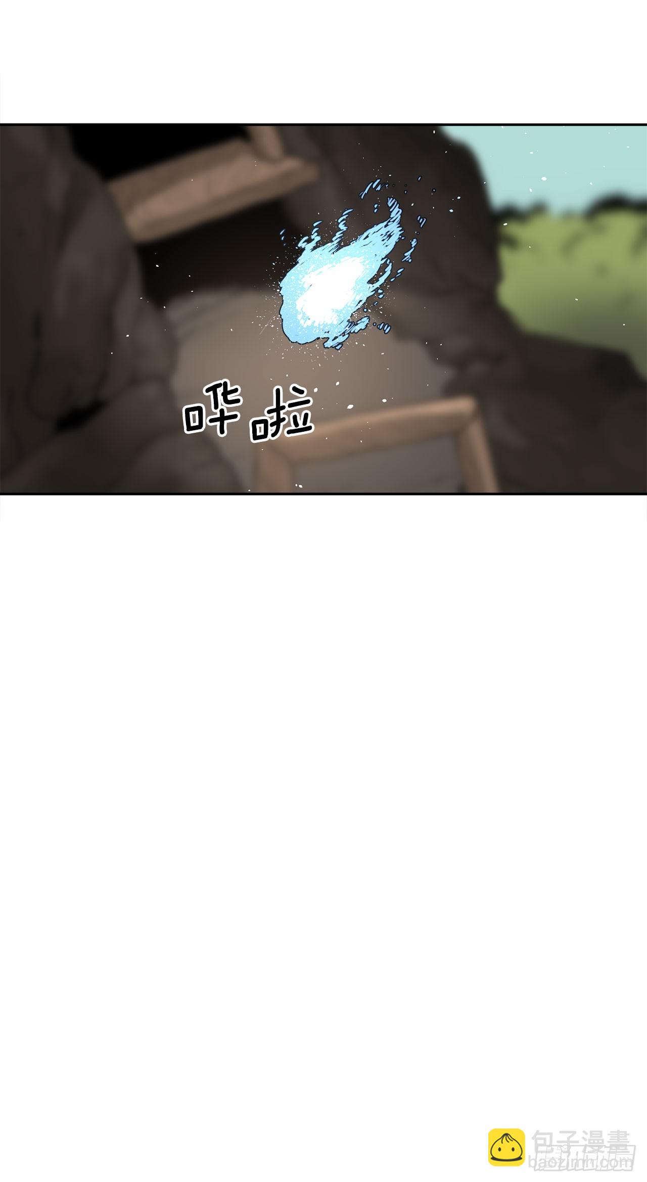 《救命，伊维！》36.逃跑 第16页