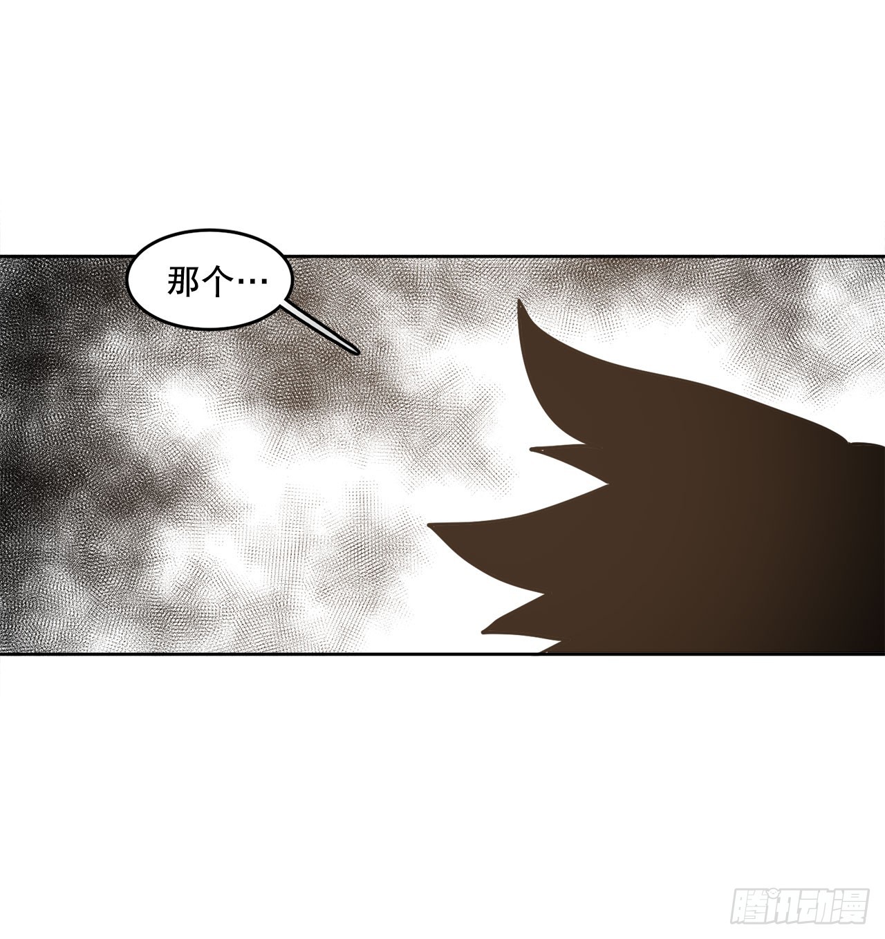 《救命，伊维！》36.逃跑 第19页