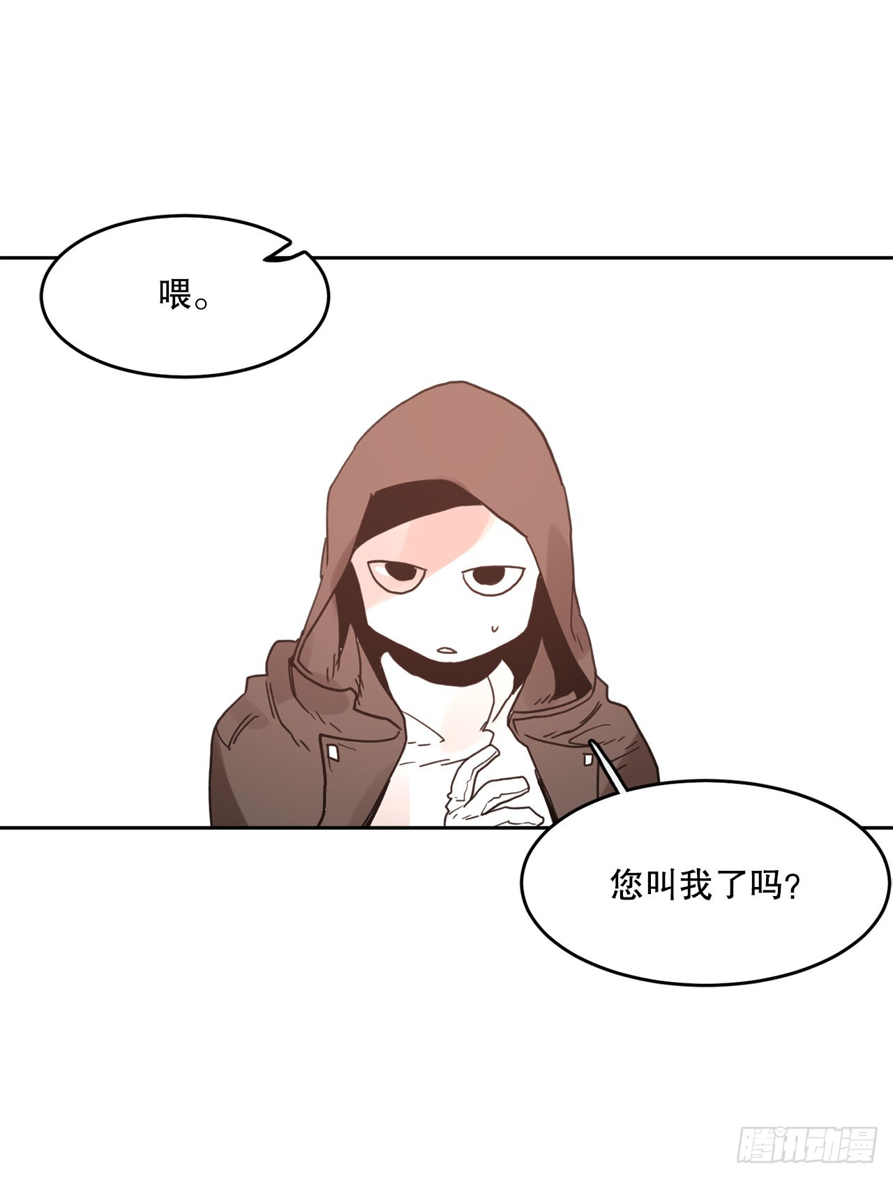 《救命，伊维！》36.逃跑 第2页