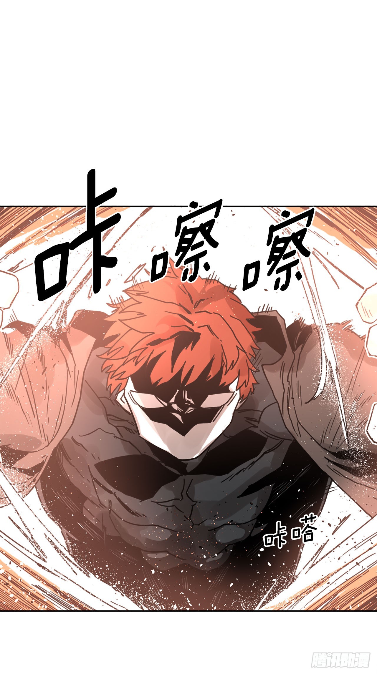 《救命，伊维！》36.逃跑 第37页