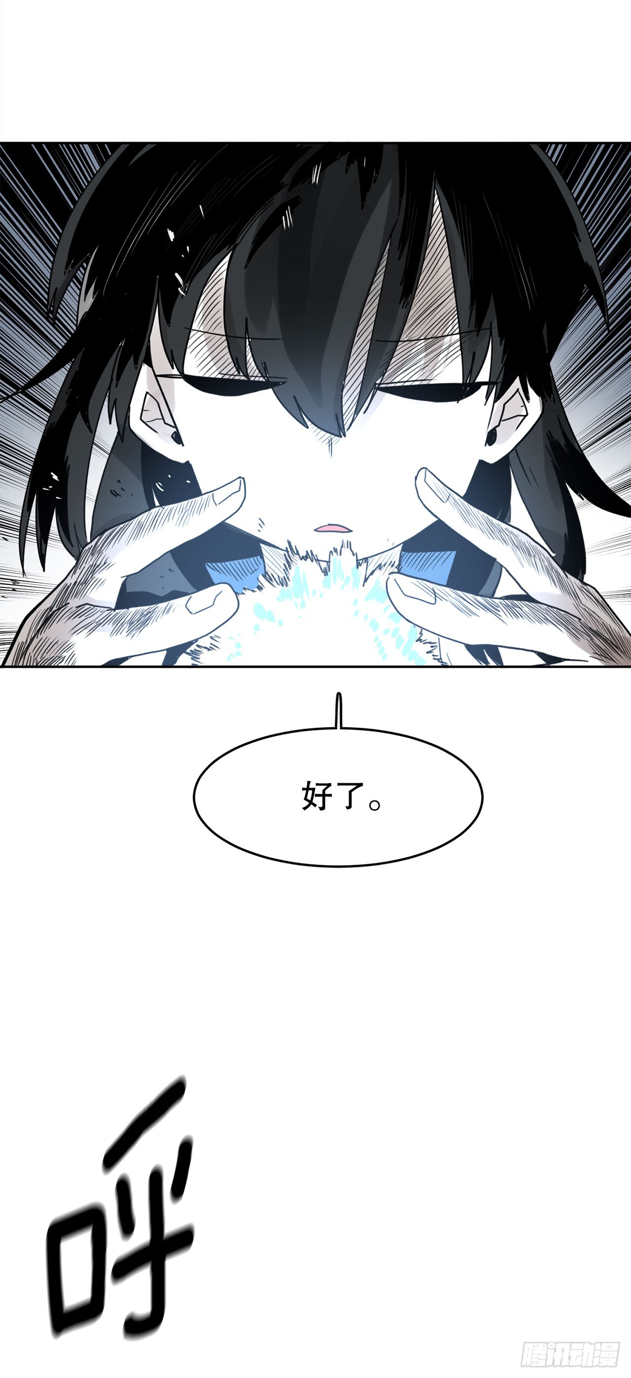 《救命，伊维！》36.逃跑 第39页