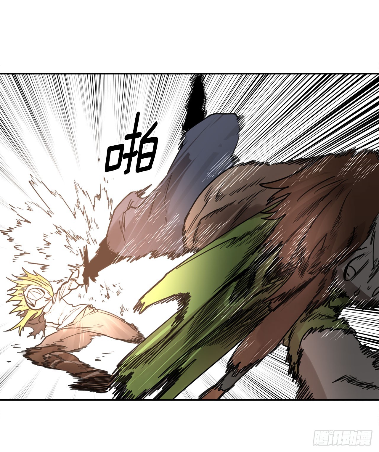《救命，伊维！》36.逃跑 第44页