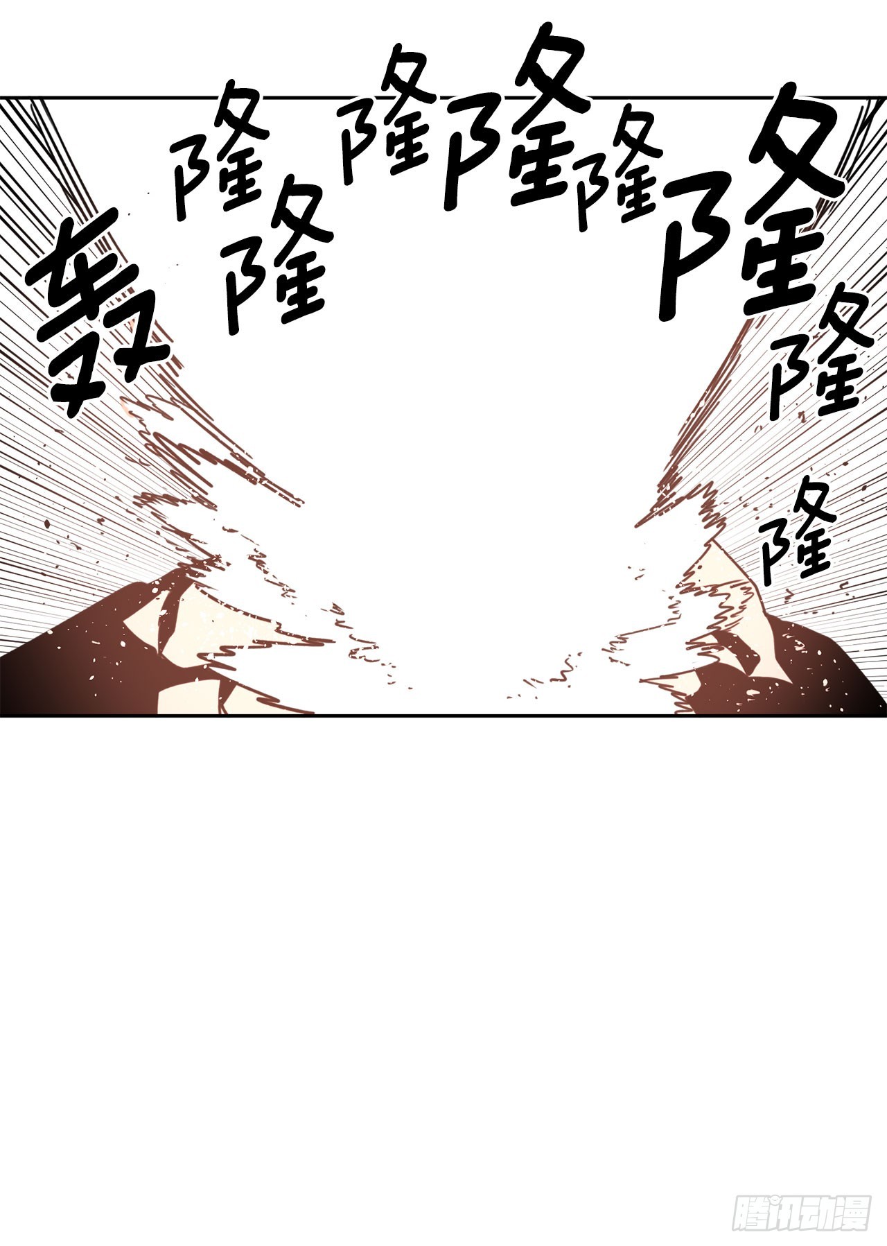 《救命，伊维！》36.逃跑 第7页