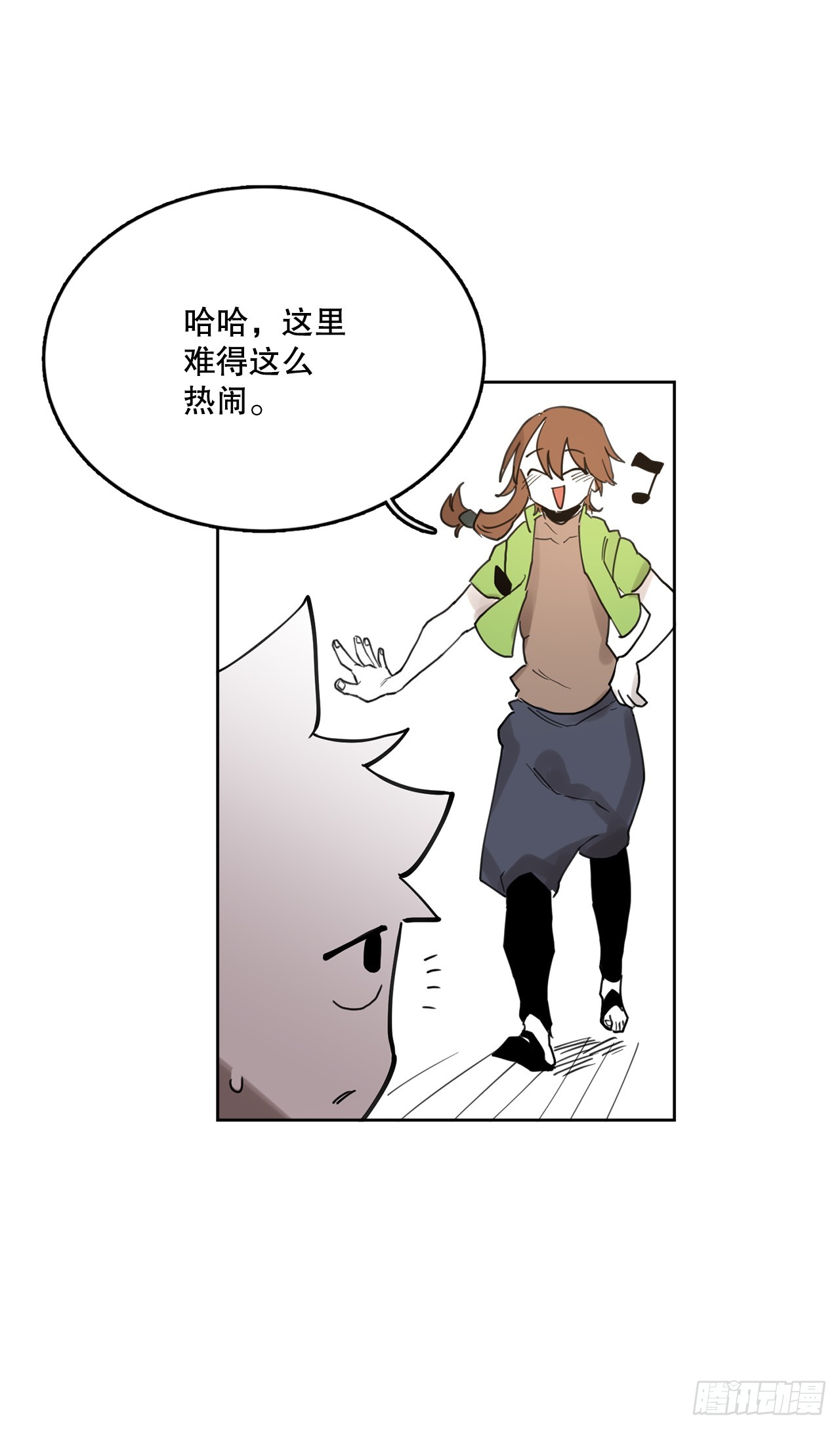 《救命，伊维！》37.目的 第10页