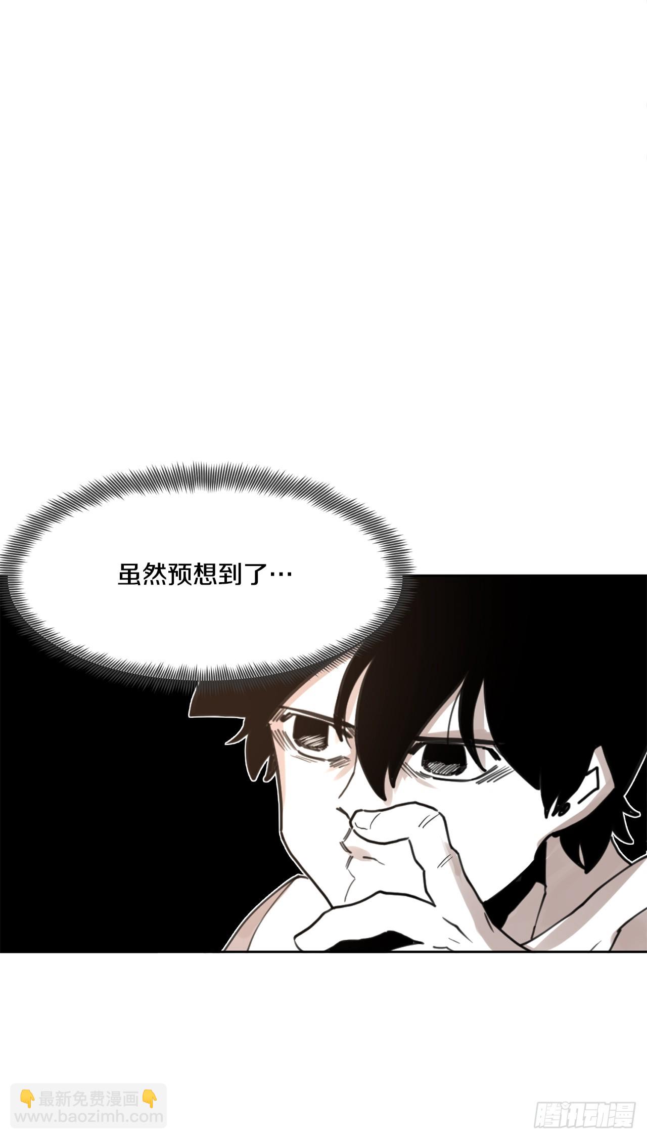 《救命，伊维！》37.目的 第16页