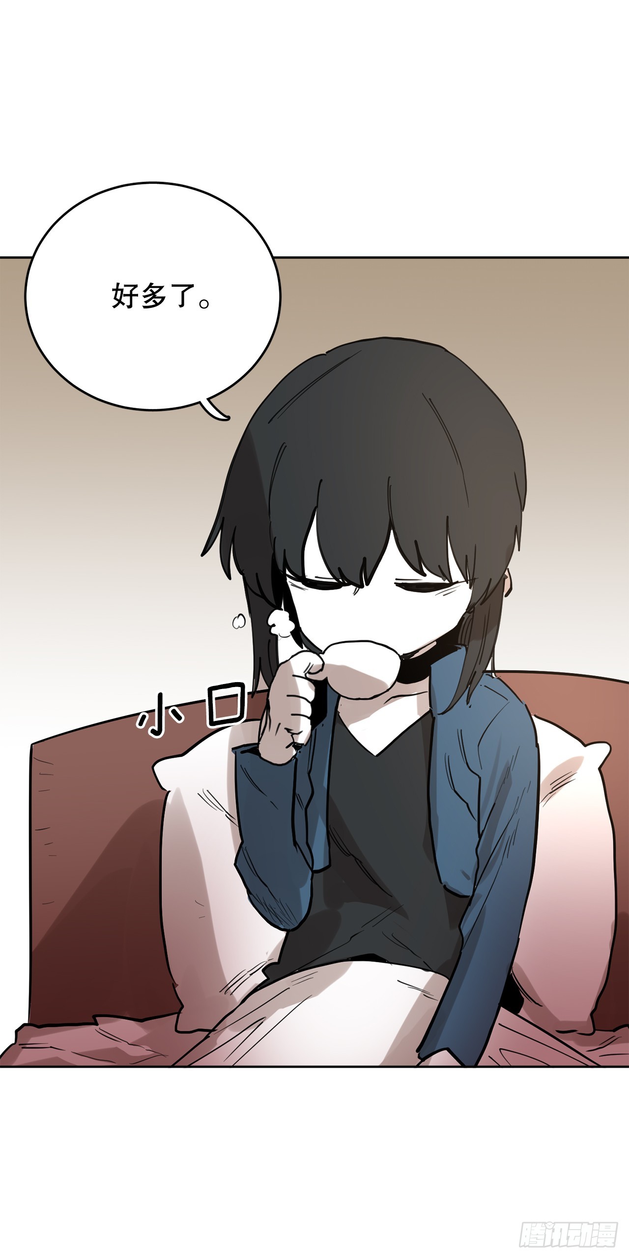 《救命，伊维！》37.目的 第24页