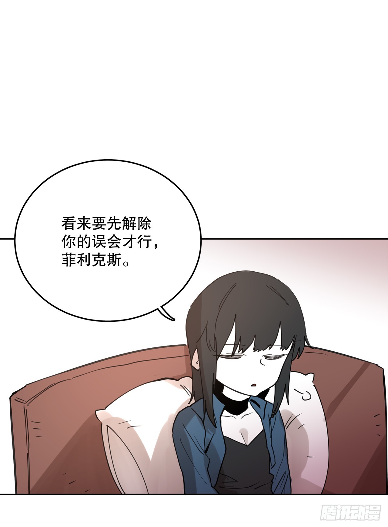 《救命，伊维！》37.目的 第33页