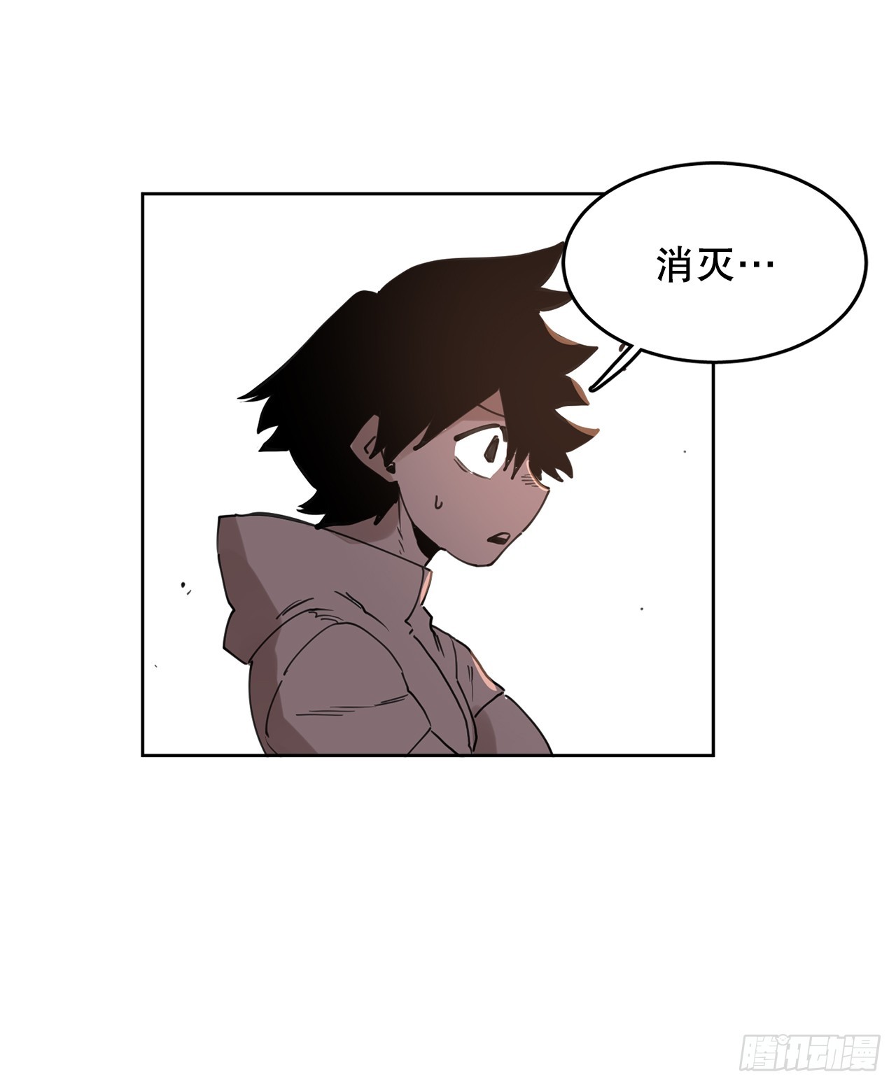 《救命，伊维！》37.目的 第40页