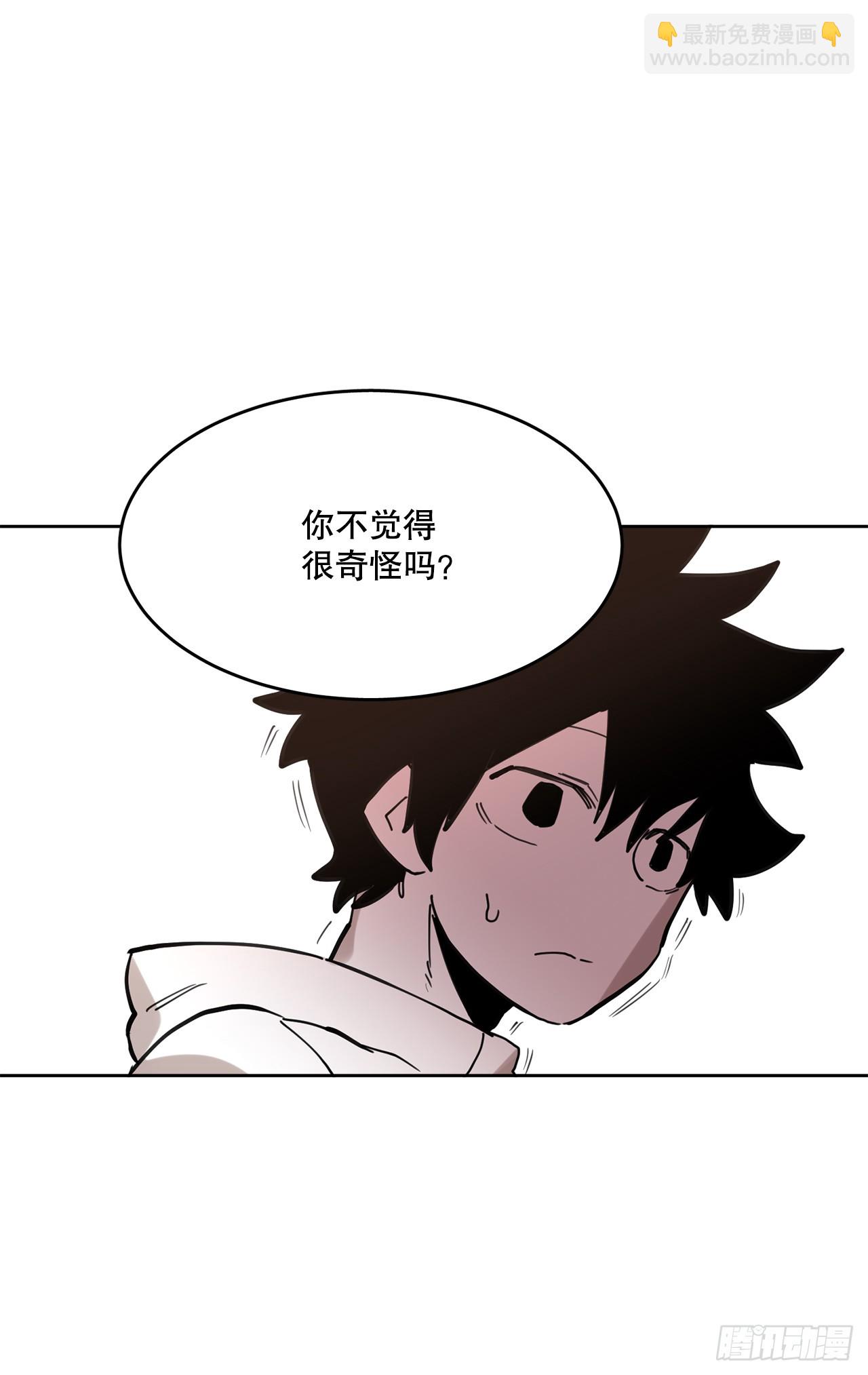 《救命，伊维！》37.目的 第43页