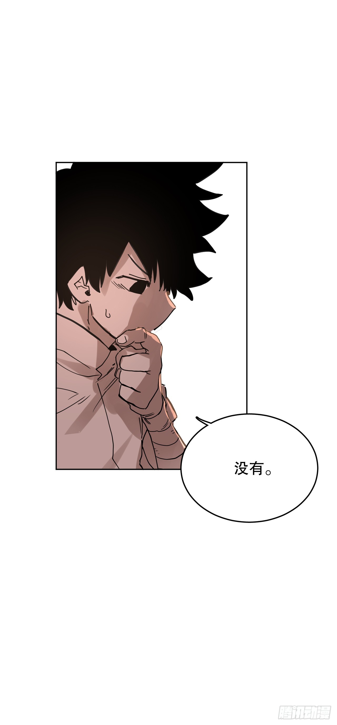 《救命，伊维！》37.目的 第46页