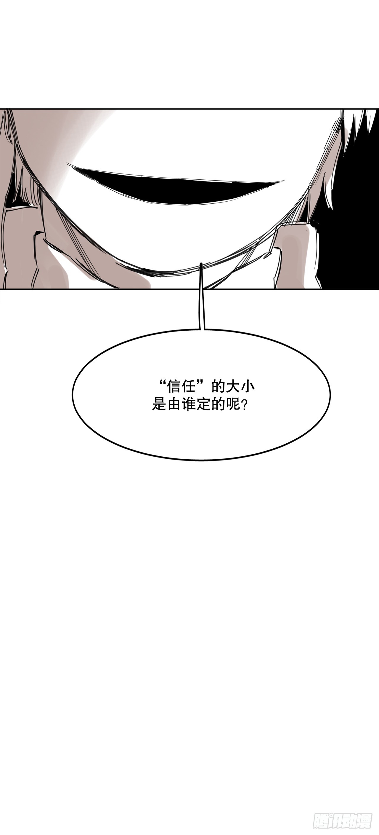 《救命，伊维！》37.目的 第48页
