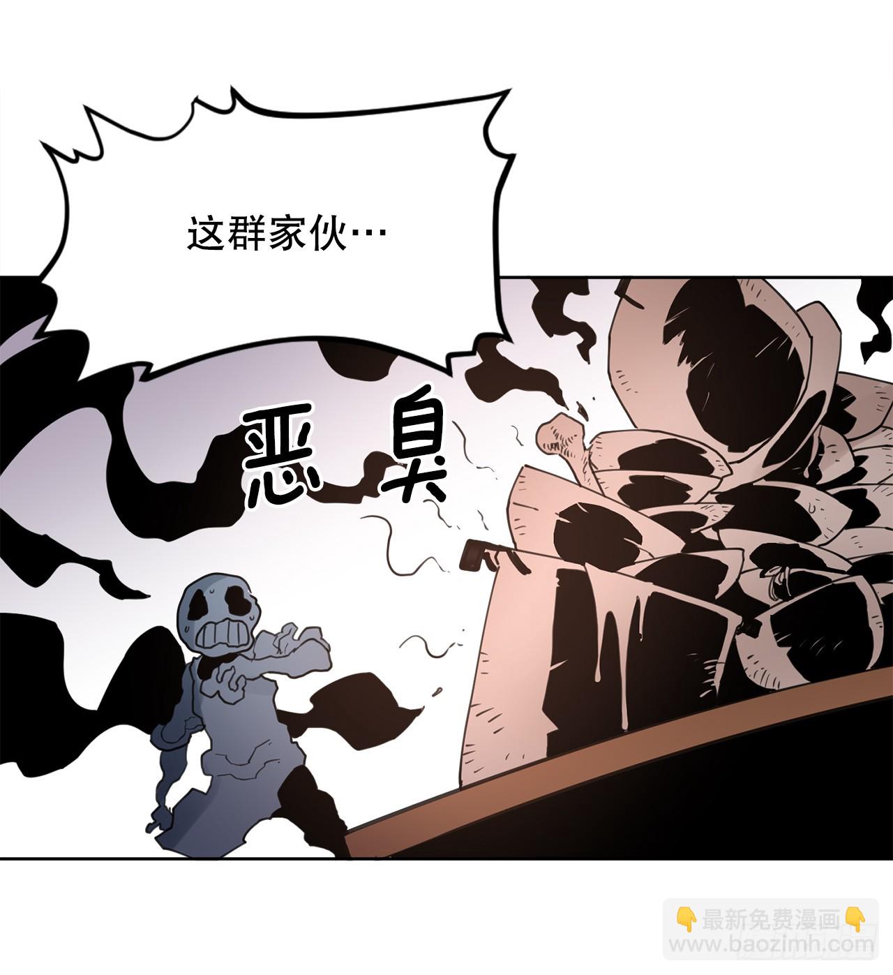 《救命，伊维！》37.目的 第5页