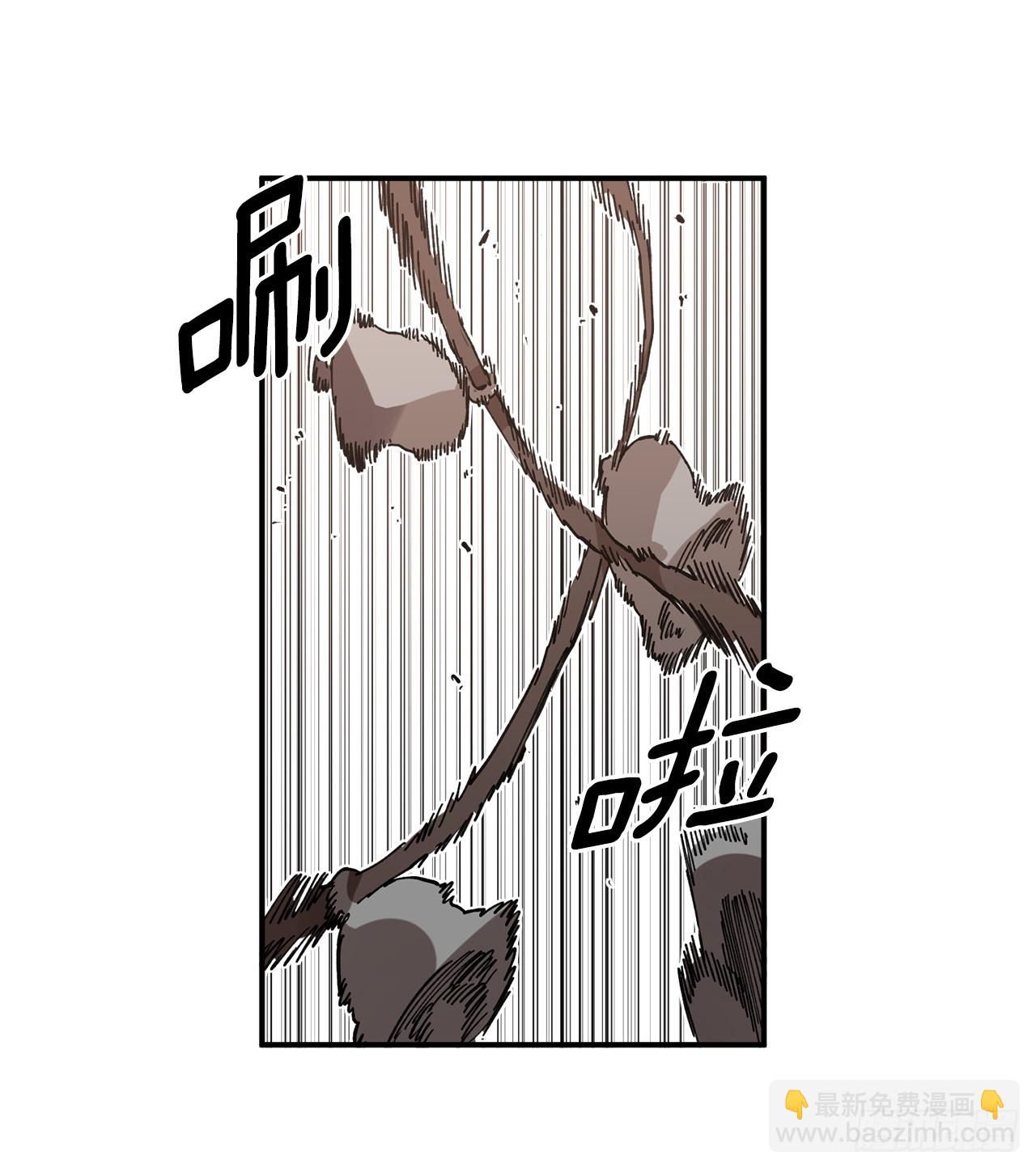《救命，伊维！》42.圣物的主人 第31页