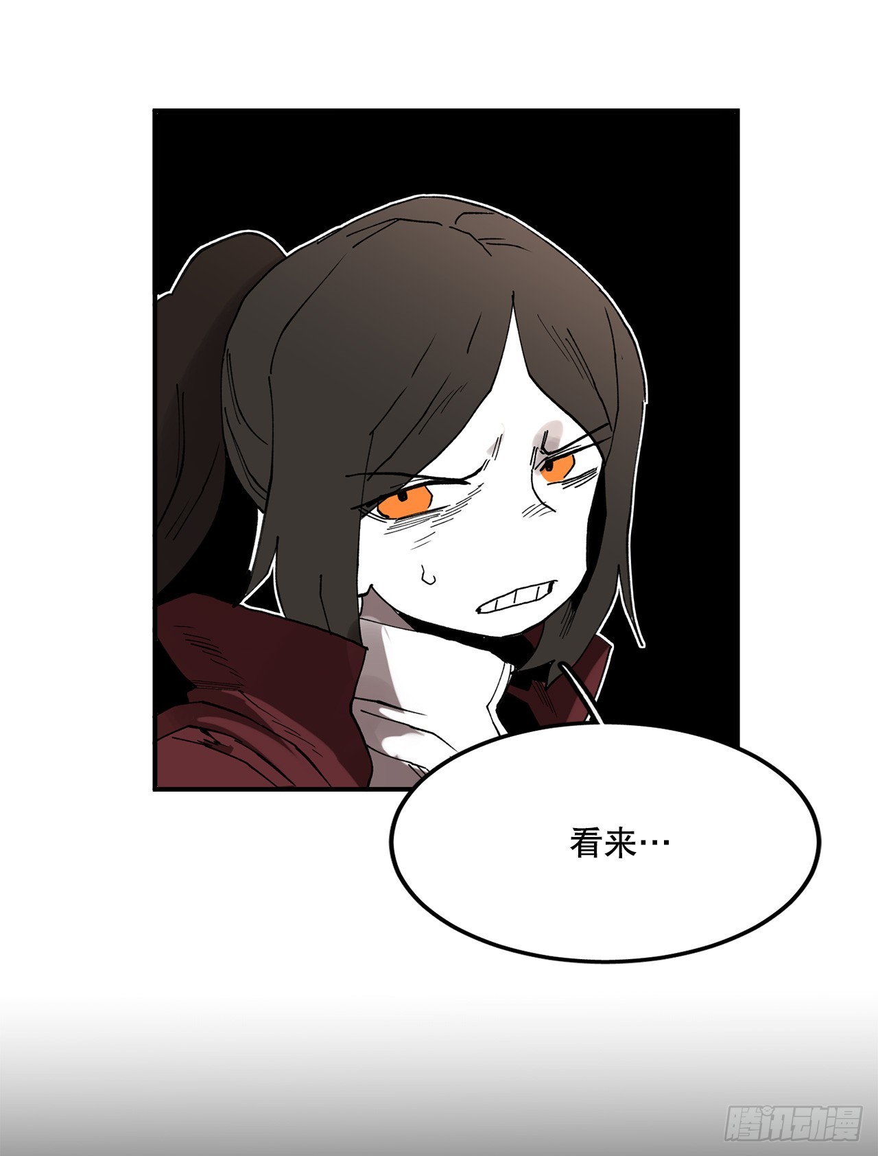 《救命，伊维！》42.圣物的主人 第34页