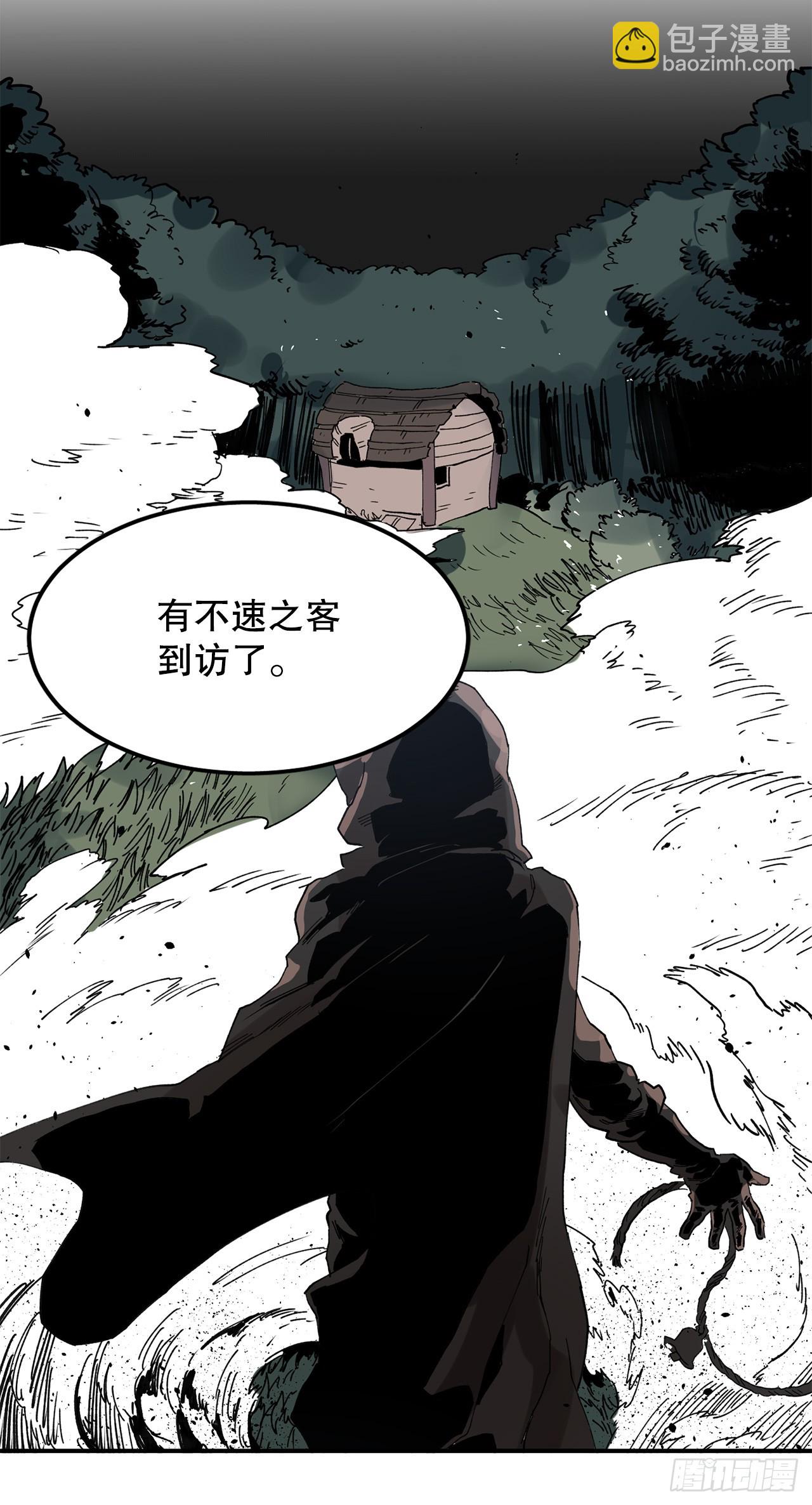 《救命，伊维！》42.圣物的主人 第35页