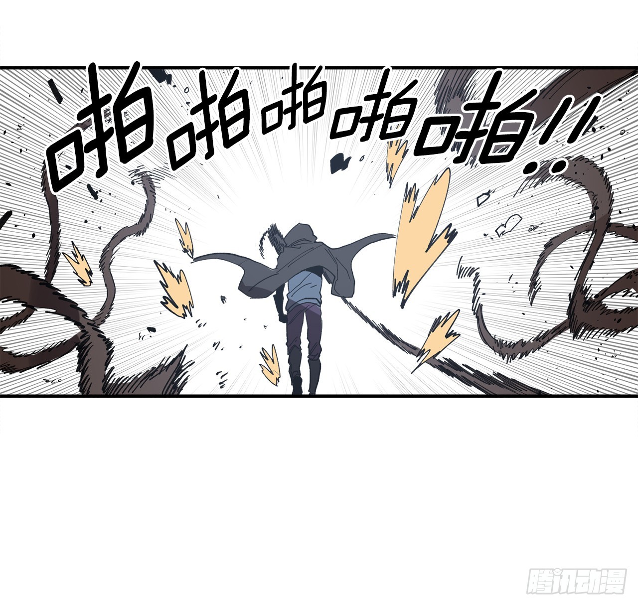 《救命，伊维！》42.圣物的主人 第38页