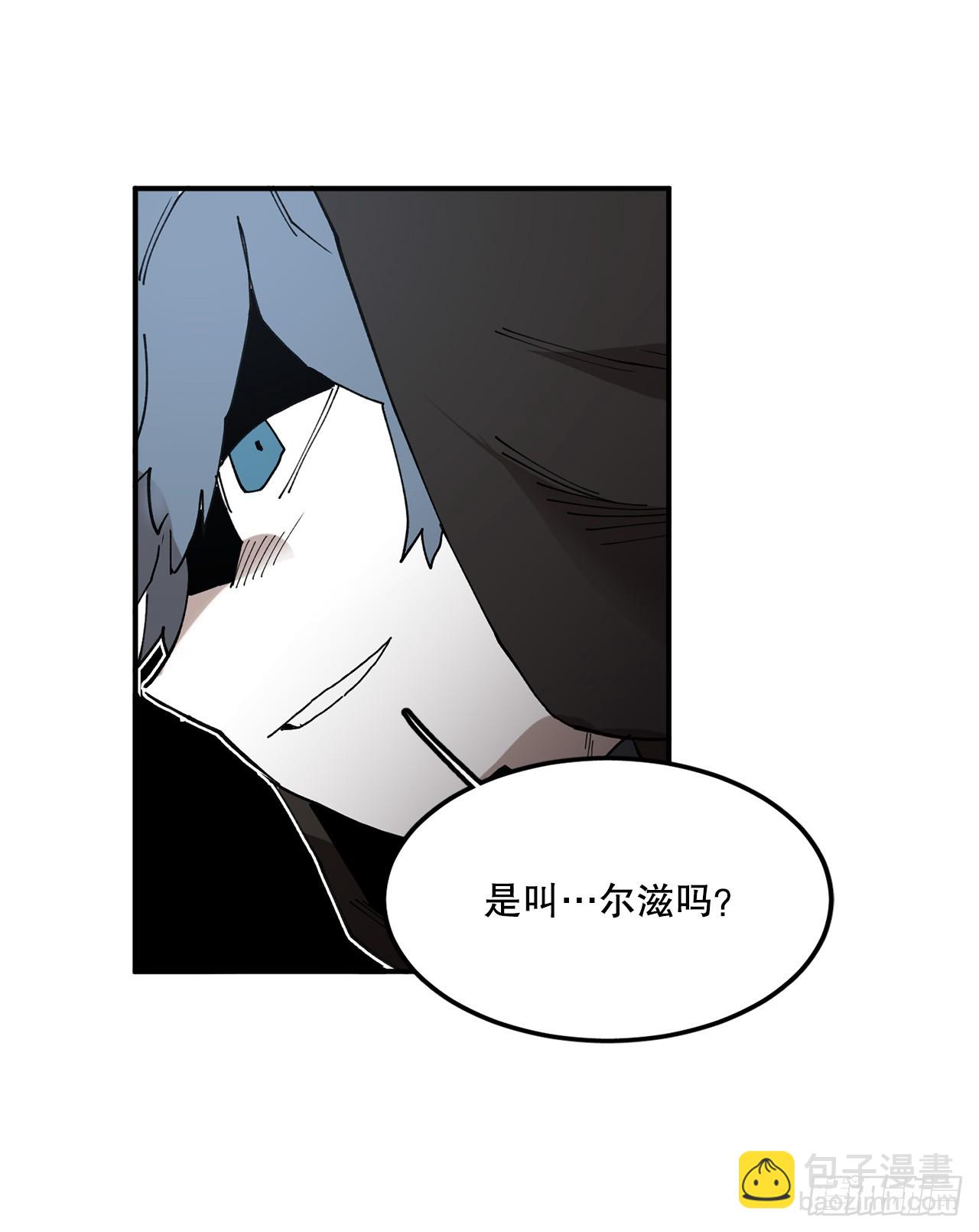《救命，伊维！》42.圣物的主人 第40页