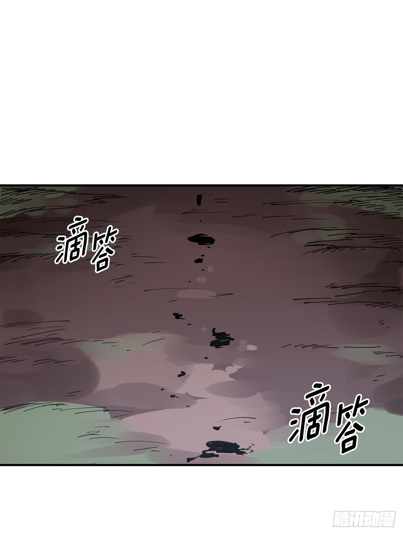《救命，伊维！》43.挪伯特 第32页