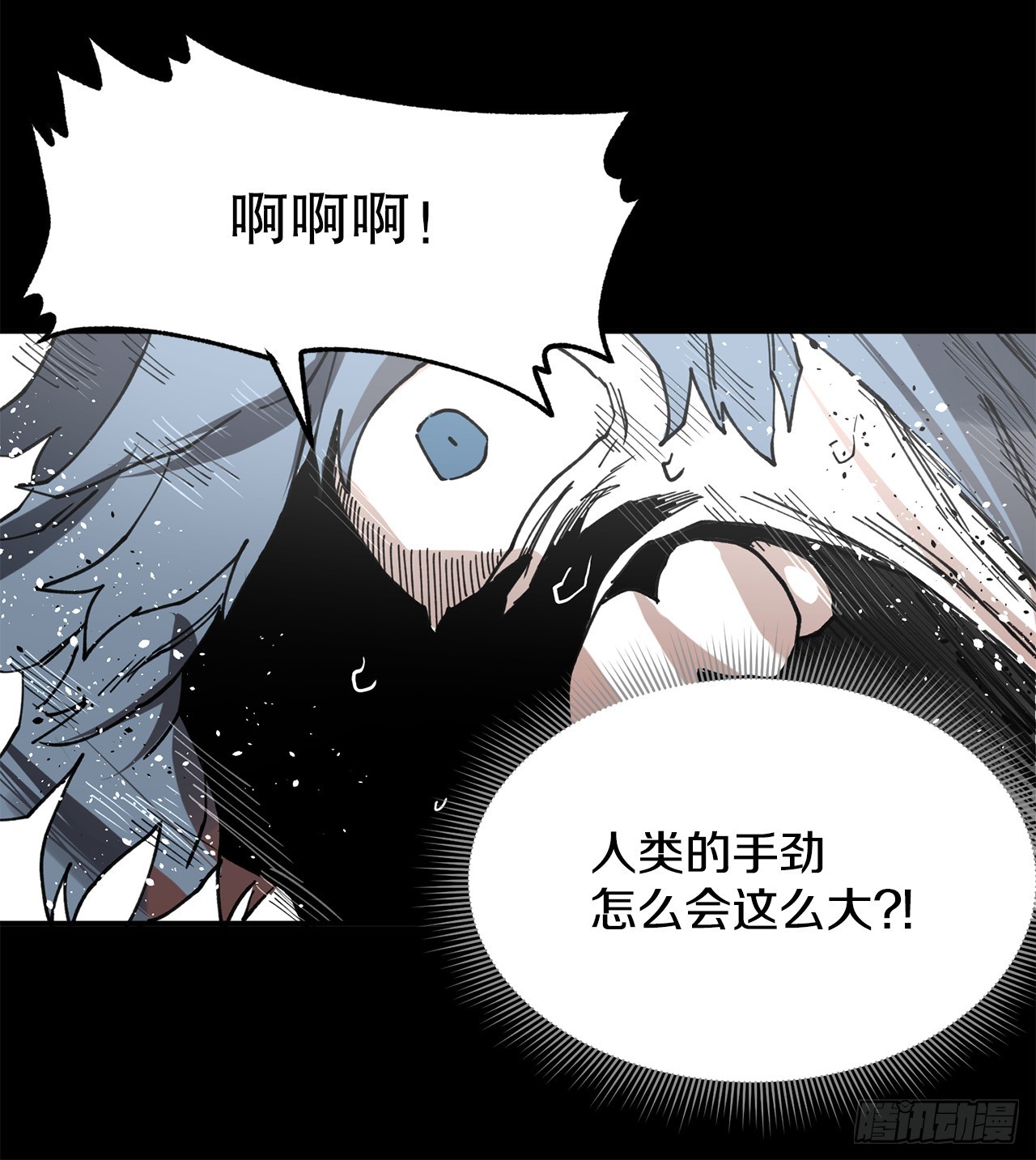 《救命，伊维！》43.挪伯特 第37页