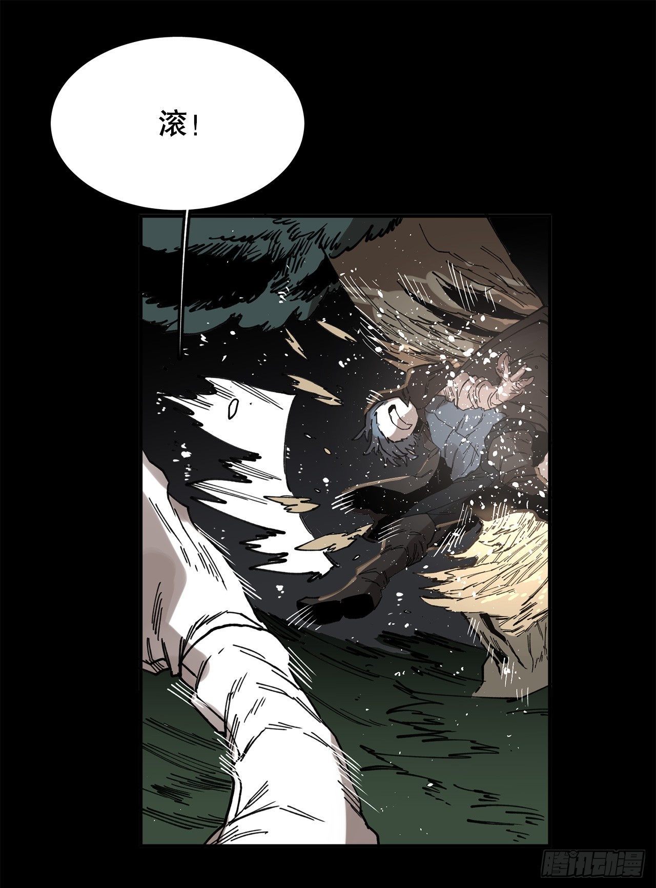 《救命，伊维！》43.挪伯特 第38页