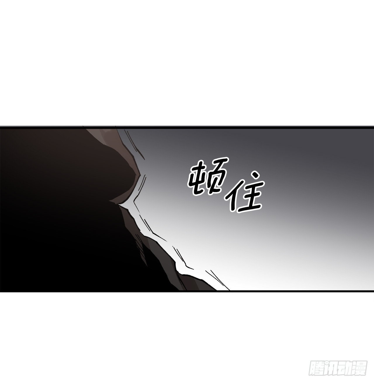 《救命，伊维！》43.挪伯特 第5页