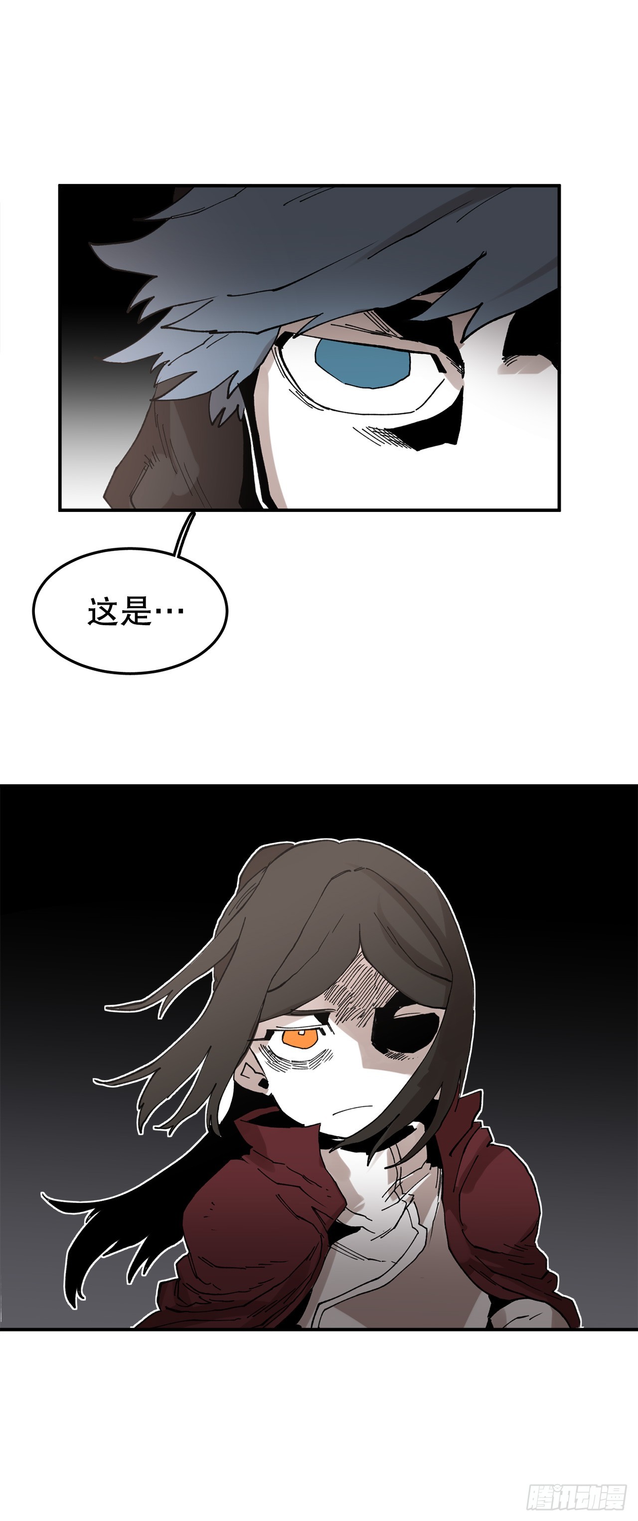 《救命，伊维！》43.挪伯特 第6页