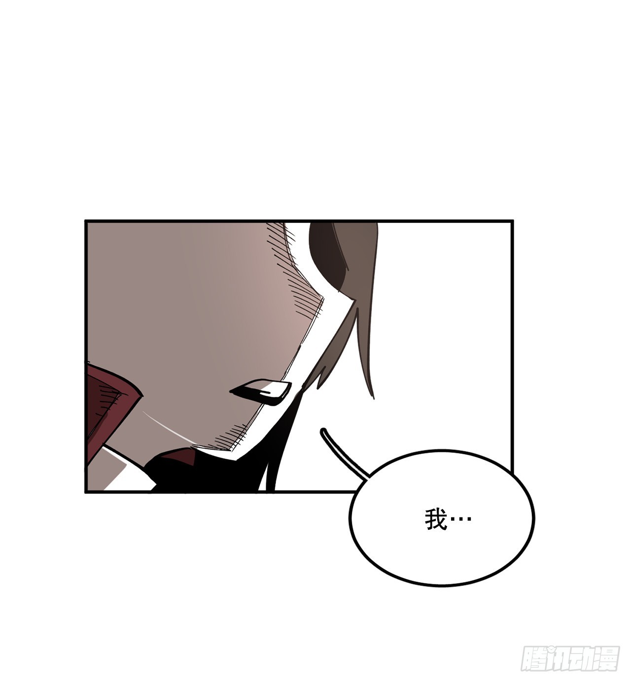 《救命，伊维！》41.圣物的下落 第42页