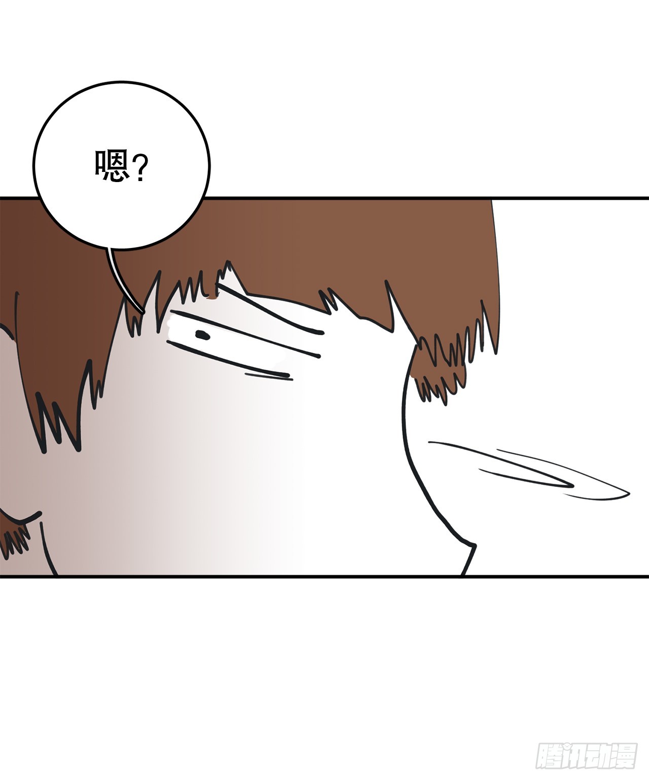 《救命，伊维！》40.初次相遇 第11页