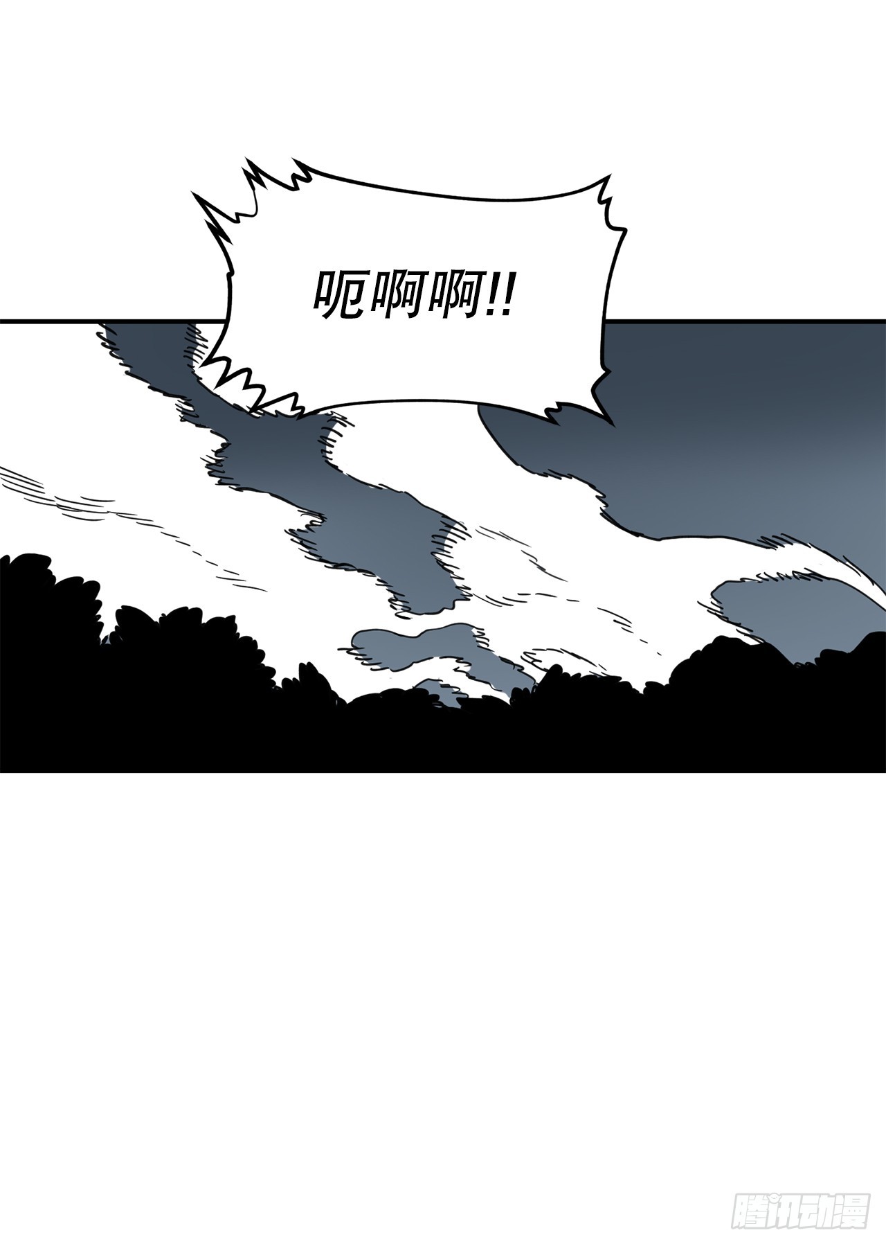 《救命，伊维！》40.初次相遇 第13页