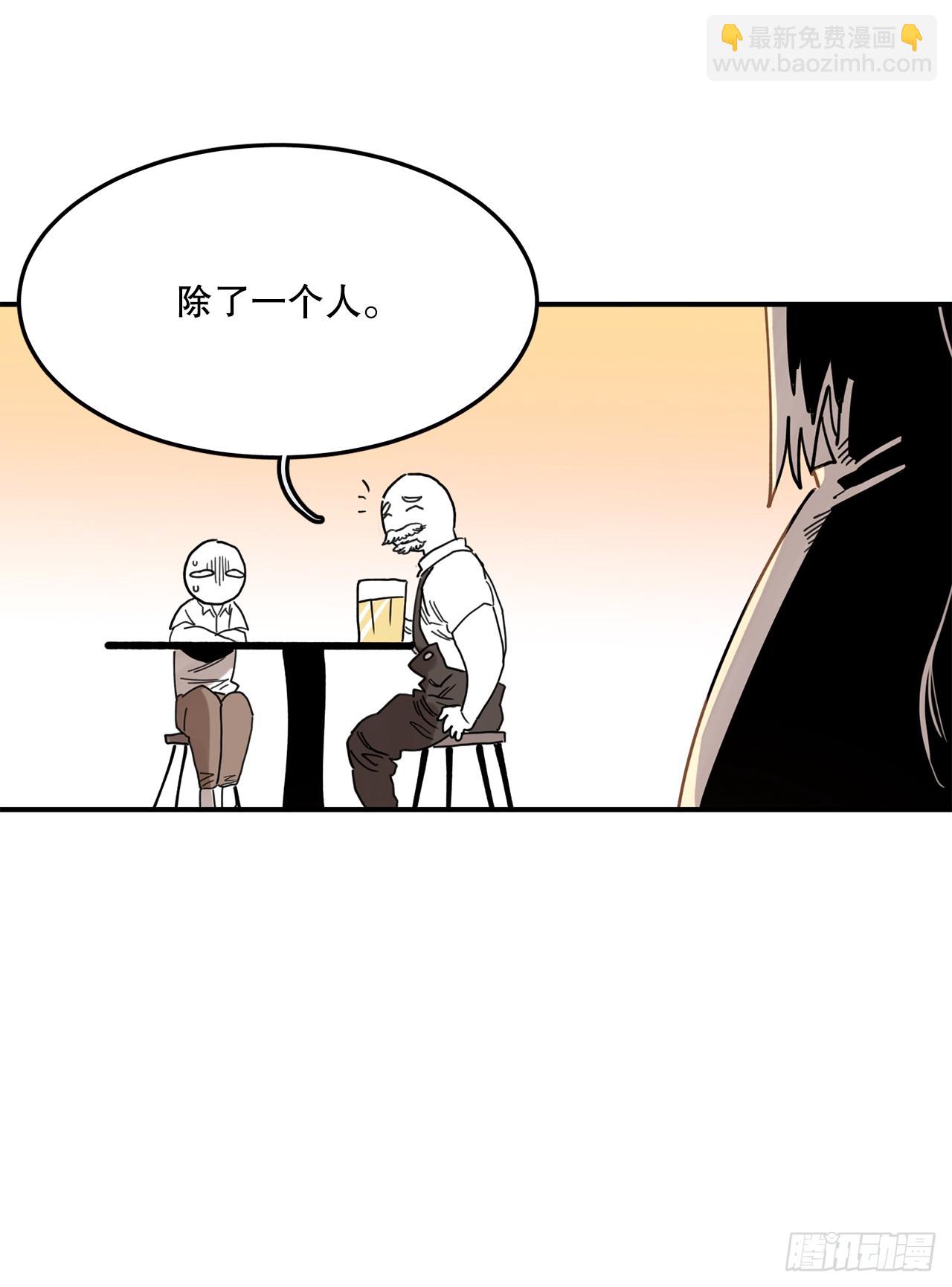 《救命，伊维！》40.初次相遇 第20页