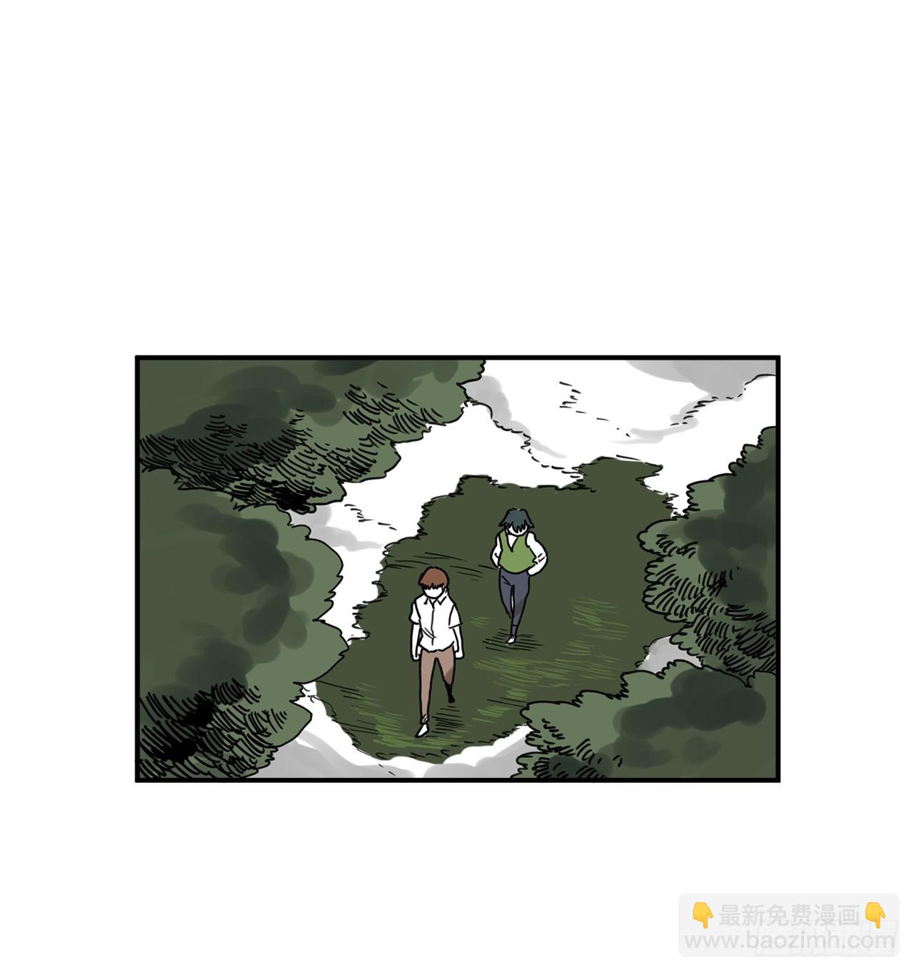 《救命，伊维！》40.初次相遇 第2页