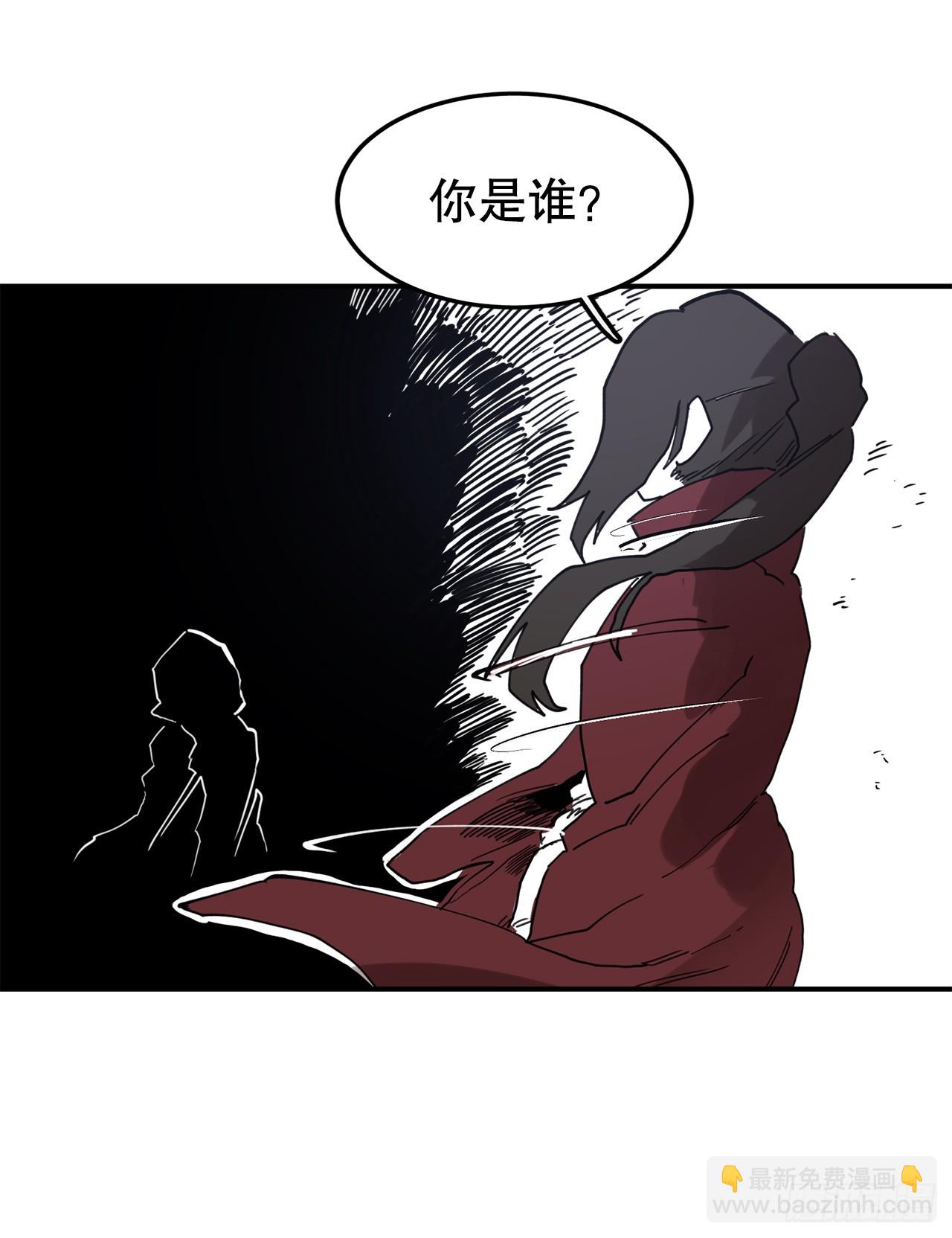 《救命，伊维！》40.初次相遇 第38页