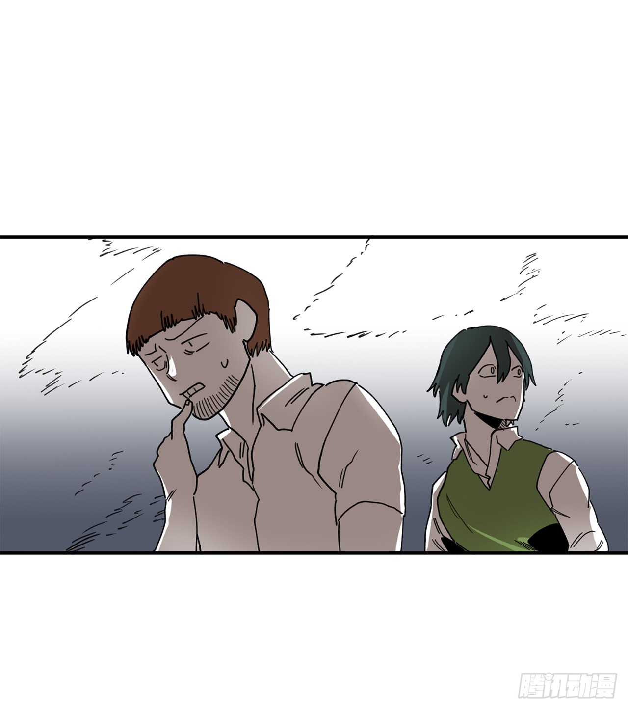 《救命，伊维！》40.初次相遇 第3页