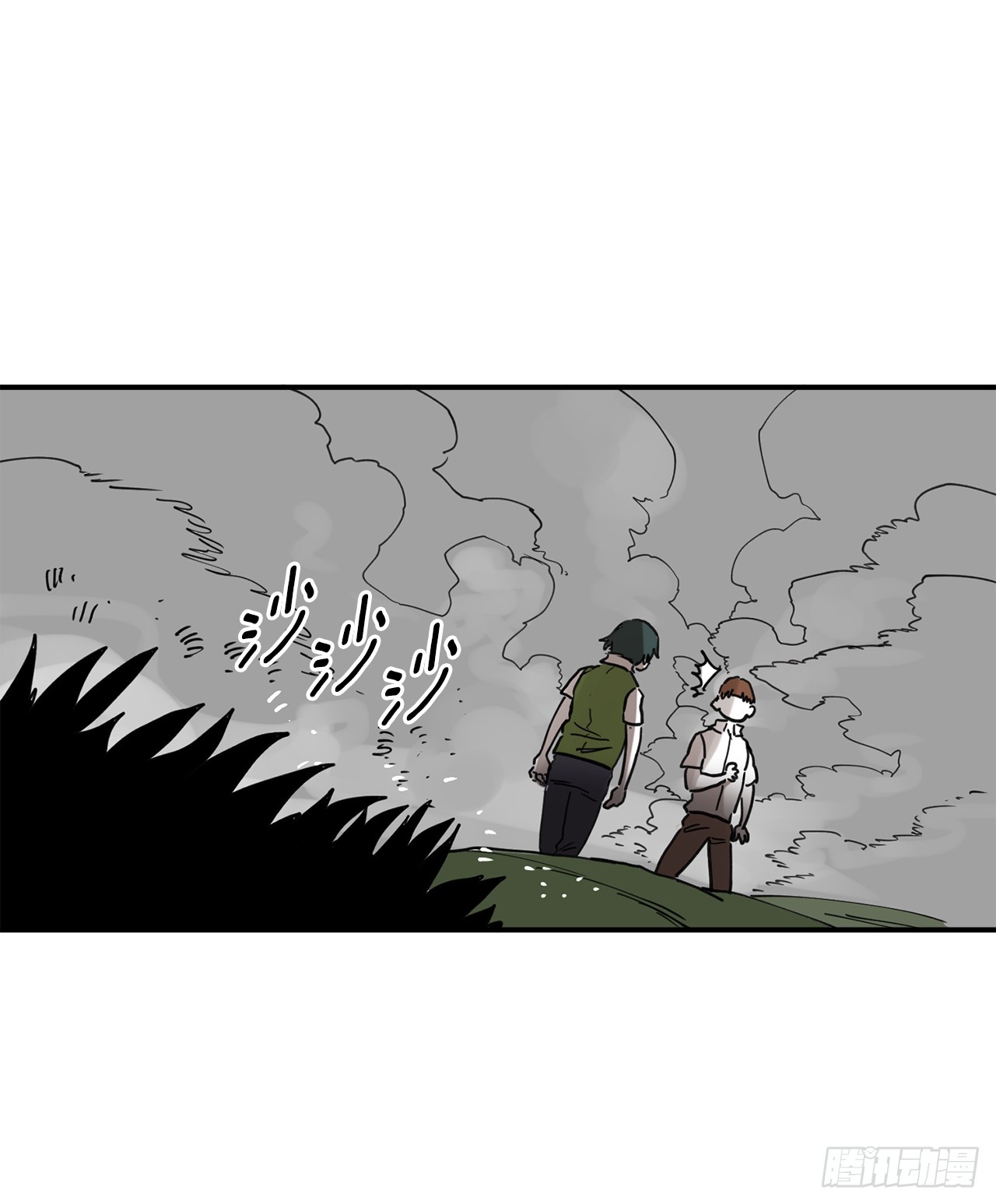 《救命，伊维！》40.初次相遇 第6页