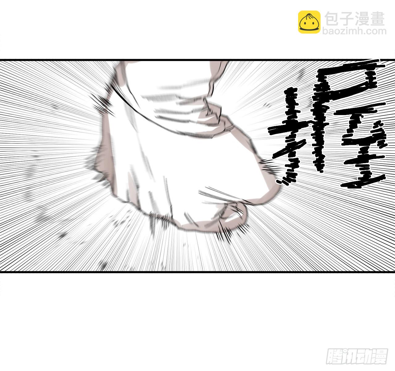 《救命，伊维！》47.美食家与前团长 第11页