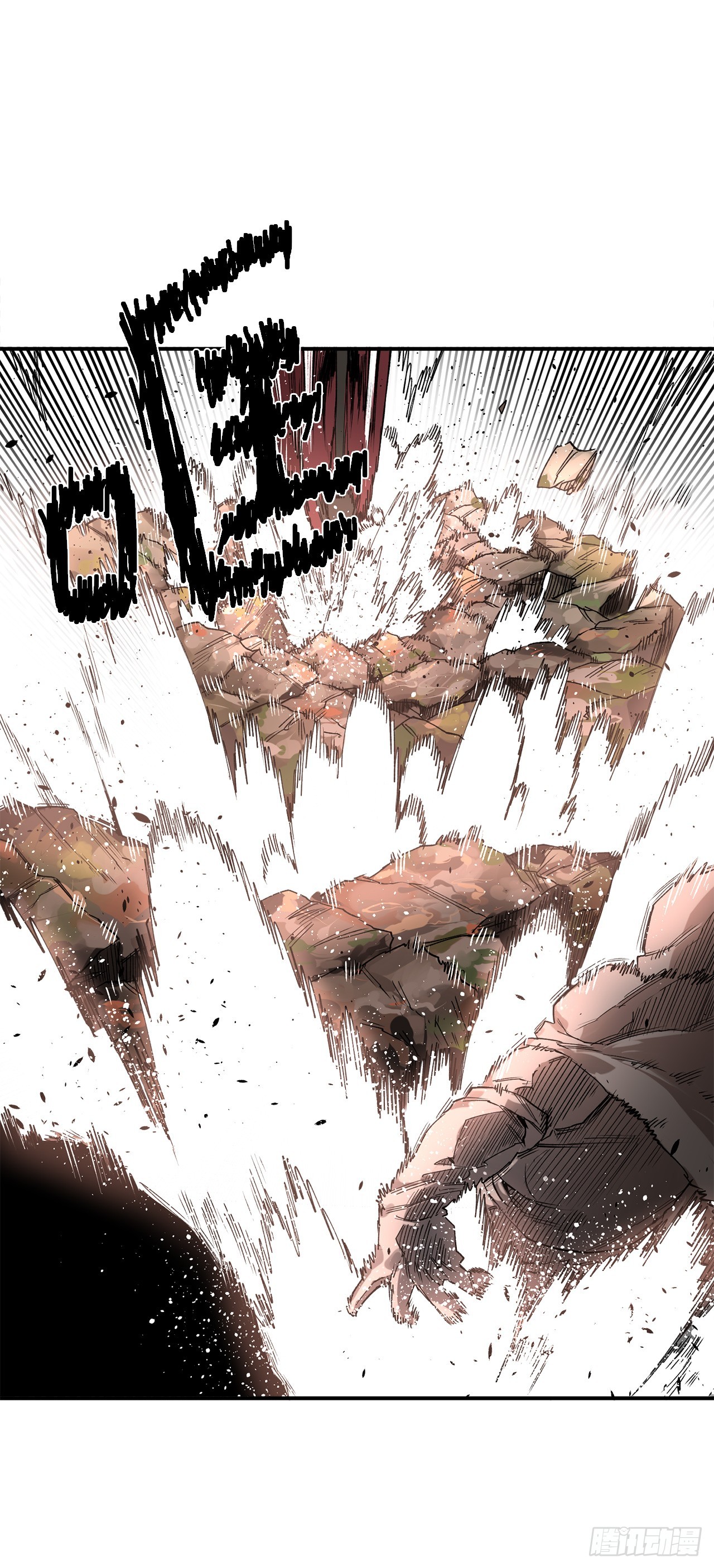 《救命，伊维！》47.美食家与前团长 第12页