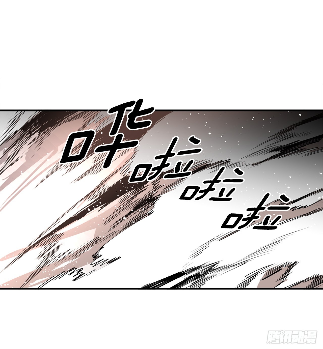 《救命，伊维！》47.美食家与前团长 第13页