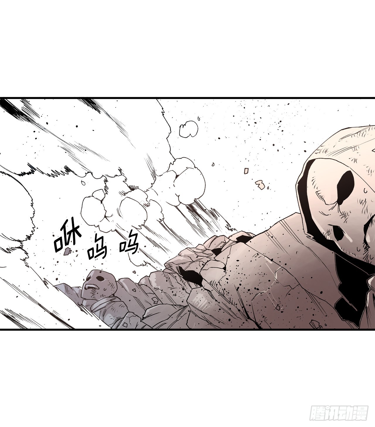 《救命，伊维！》47.美食家与前团长 第14页