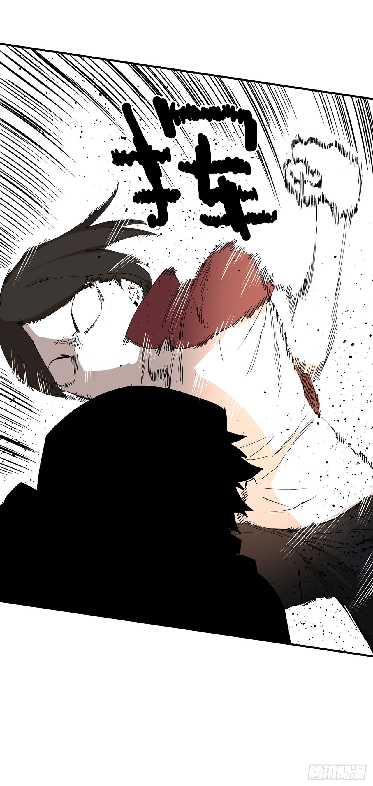 《救命，伊维！》47.美食家与前团长 第37页
