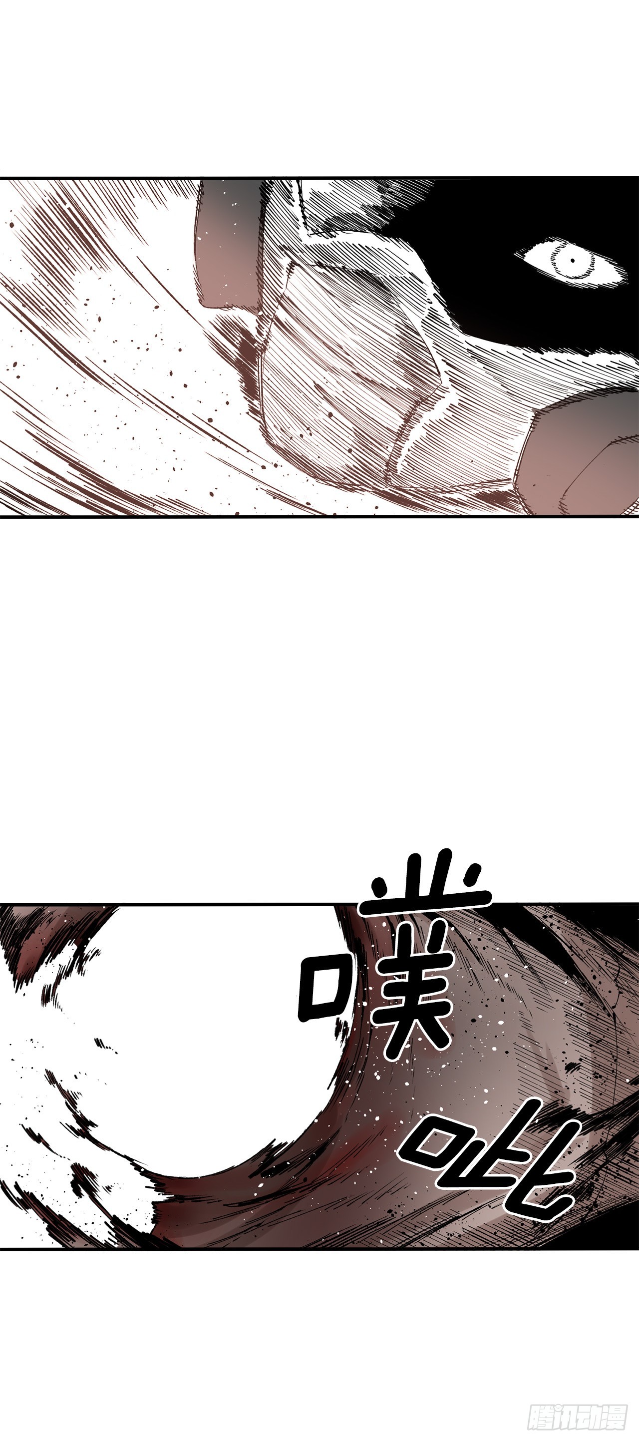 《救命，伊维！》47.美食家与前团长 第39页