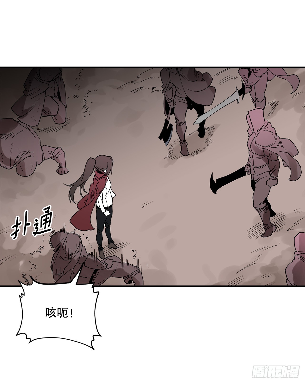 《救命，伊维！》47.美食家与前团长 第3页