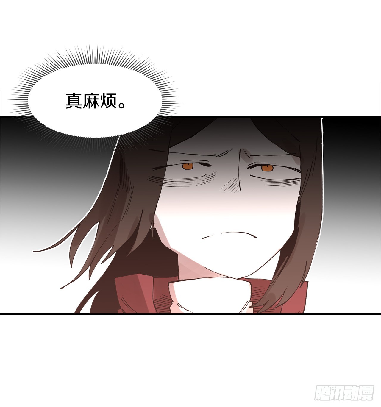 《救命，伊维！》47.美食家与前团长 第4页