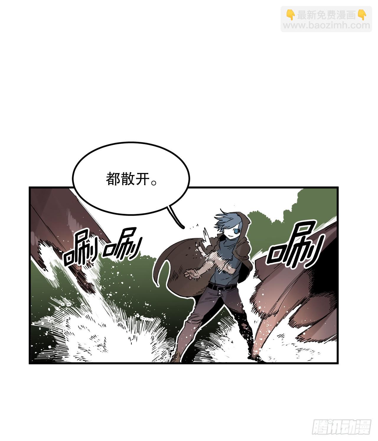 《救命，伊维！》47.美食家与前团长 第9页