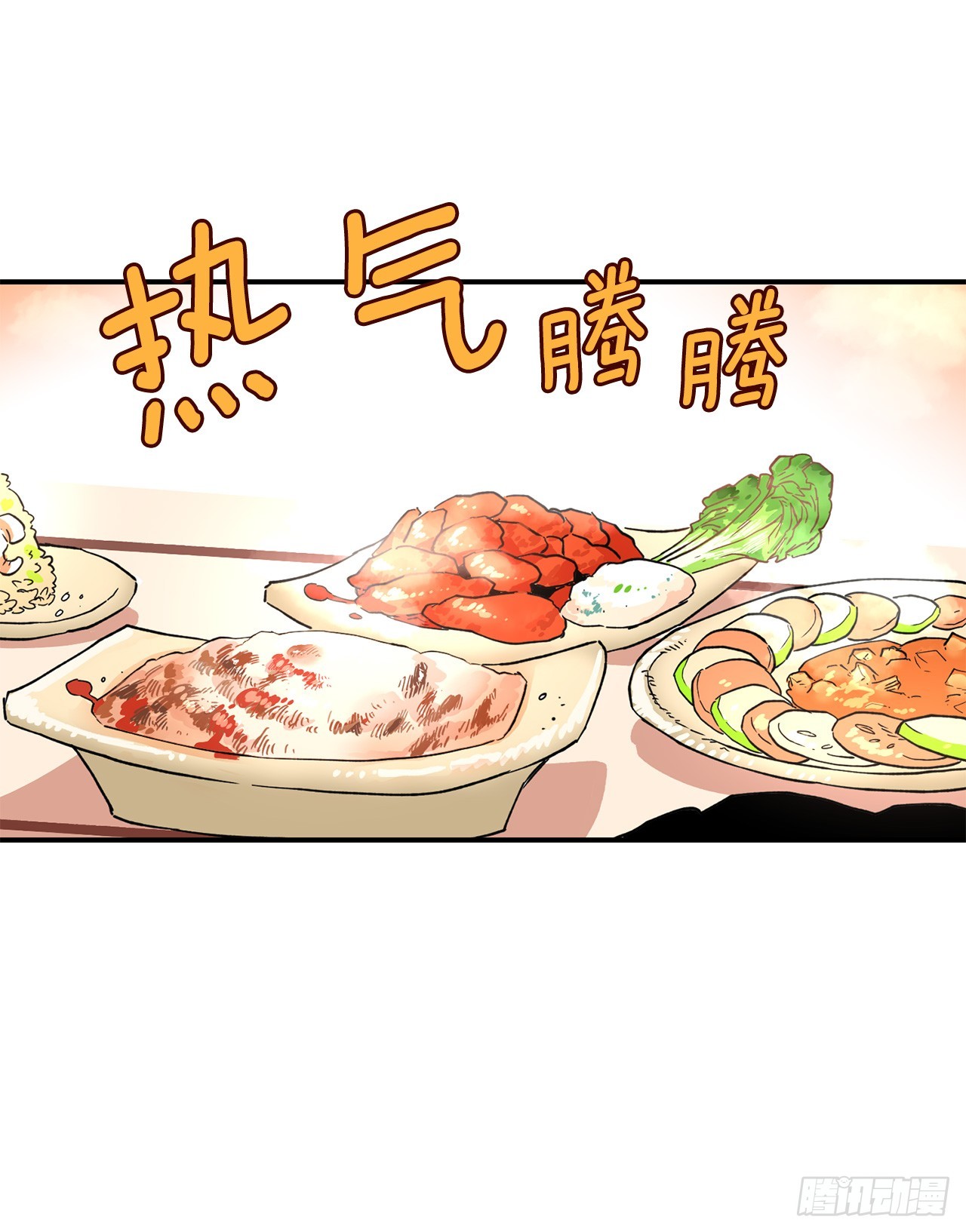 《救命，伊维！》44.魔力中毒 第2页