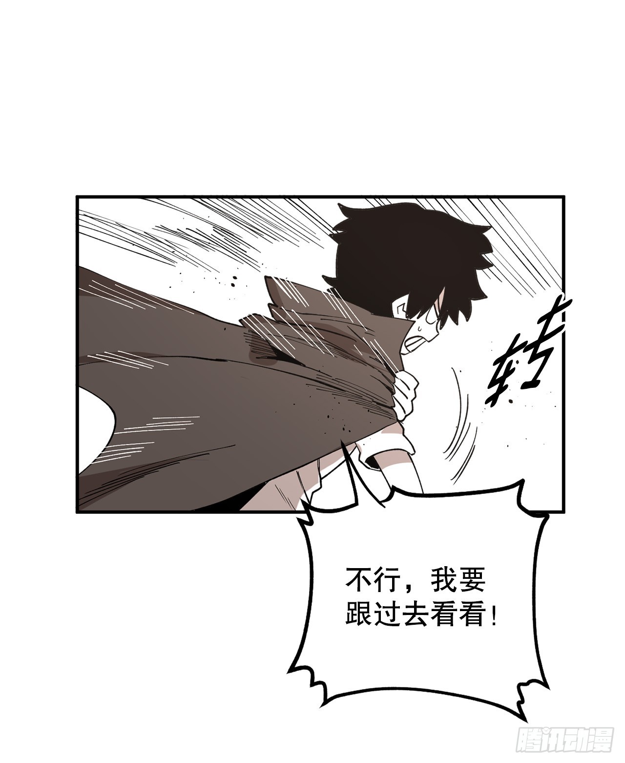 《救命，伊维！》44.魔力中毒 第40页