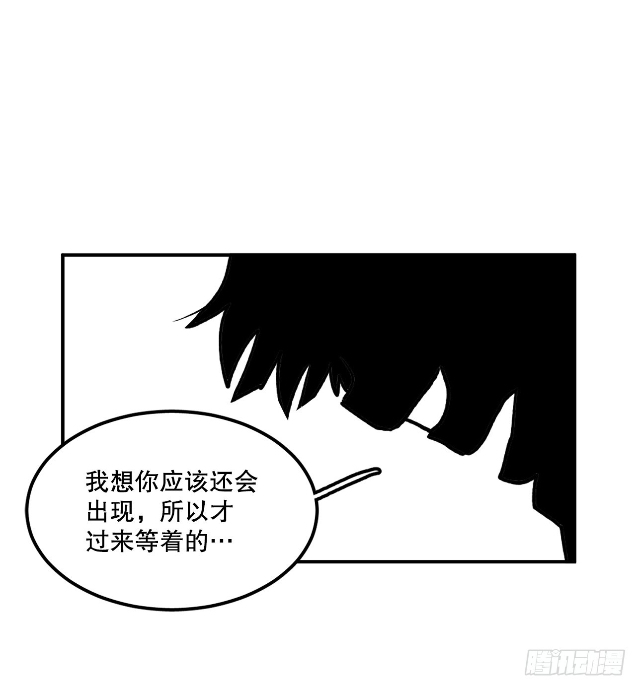 《救命，伊维！》44.魔力中毒 第46页