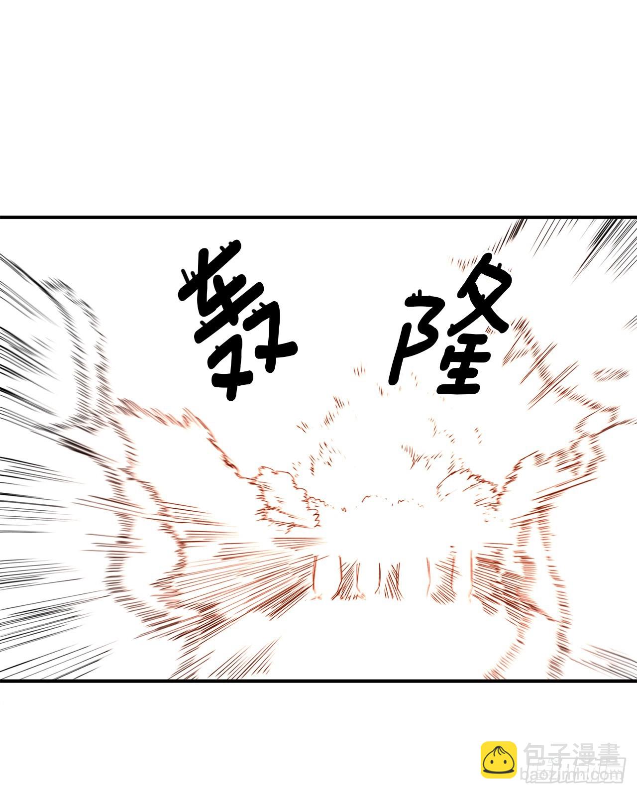 《救命，伊维！》46.伊维的身份 第36页