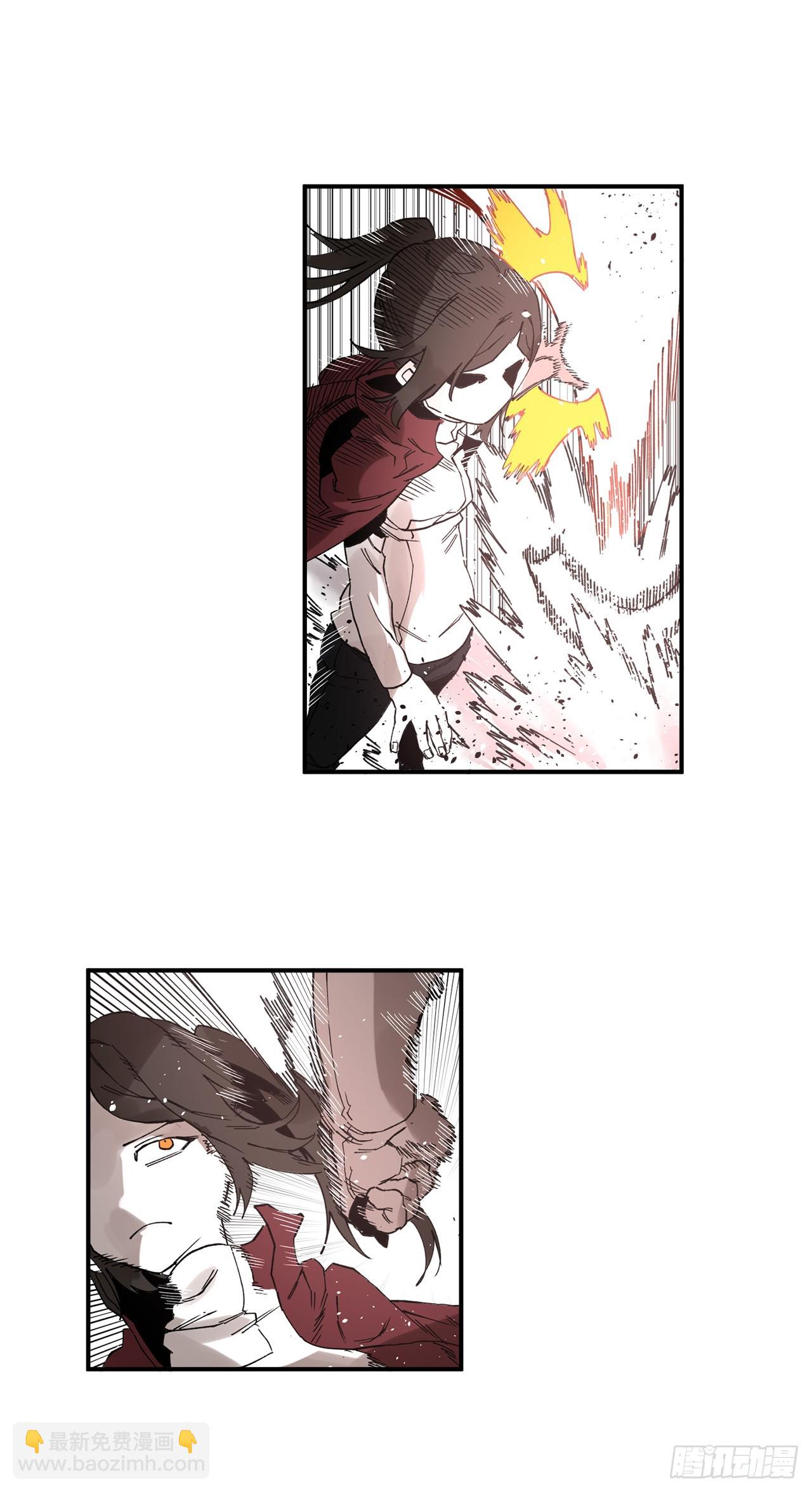 《救命，伊维！》45.尔滋与挪伯特 第23页