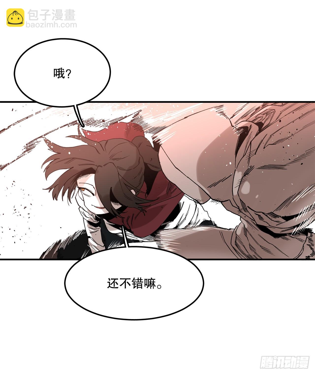 《救命，伊维！》45.尔滋与挪伯特 第26页
