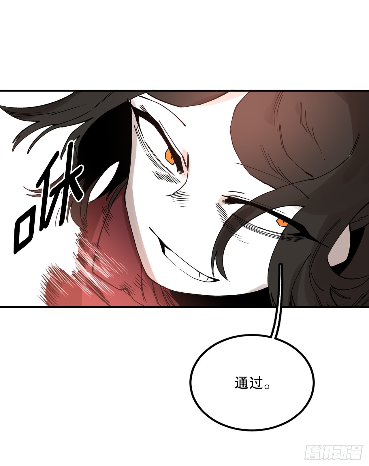 《救命，伊维！》45.尔滋与挪伯特 第27页